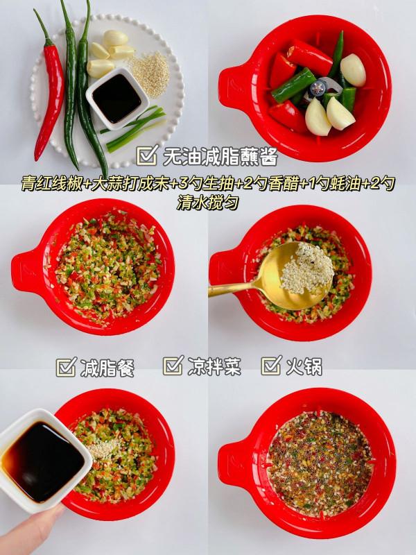 想把這6款寶藏神仙蘸醬分享給吃火鍋的姐妹們