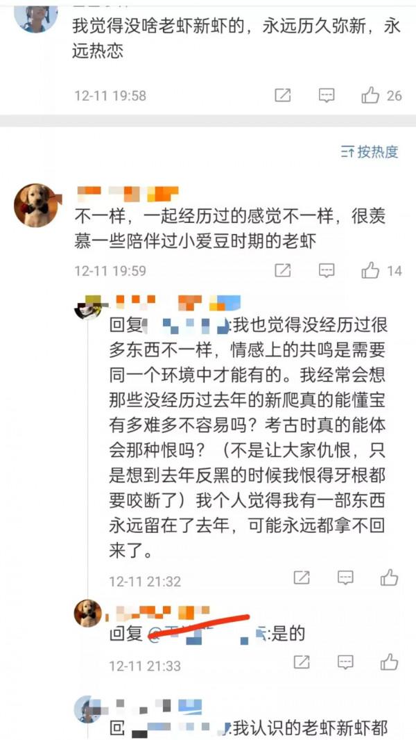 什麼時候粉戰哥才算得上是老小飛俠呢 什麼時候粉戰哥才算得上是老小飛俠呢