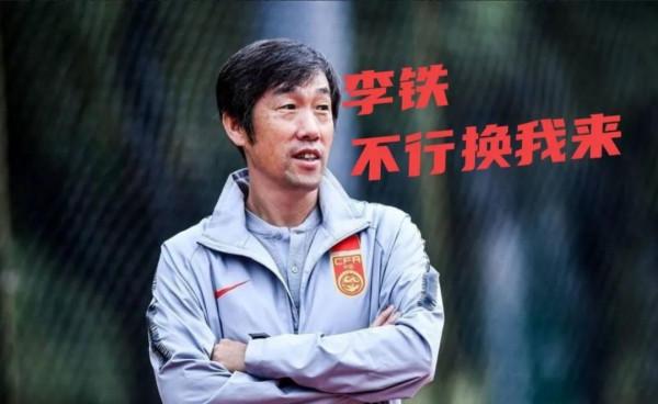 高洪波指出中國足球水平落後的真正原因，你們想知道嗎？