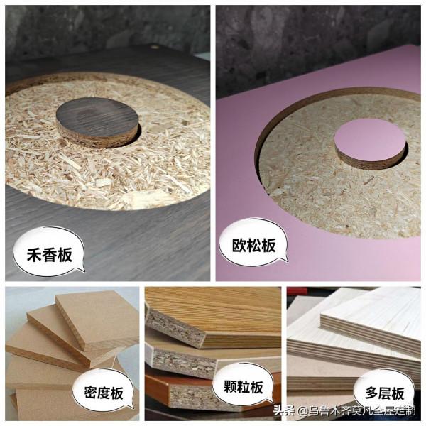 定製板材怎麼選？看完這篇輕鬆搞定不糾結