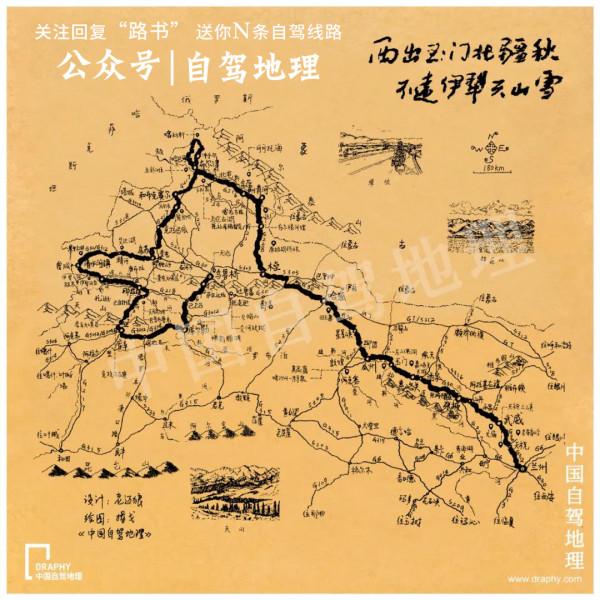 10月最火的金秋旅行集散地！英雄會再出發，奉上10條優選自駕線