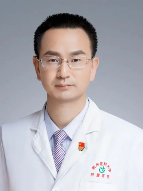 收藏!貴醫附院貴安醫院專家醫生門診排班出來了 收藏!貴醫附院貴安醫院專家醫生門診排班出來了