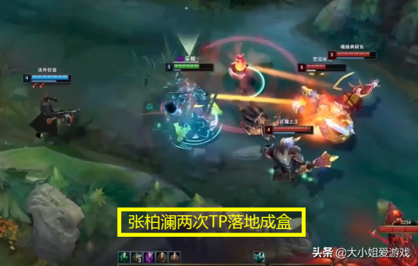 LOL設計師看了德杯之後把TP改版了？改版後張柏瀾再也不會被罵了