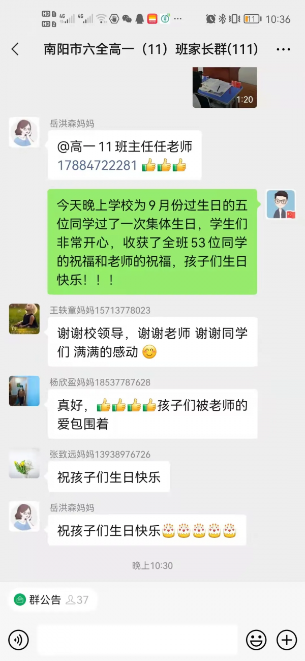 九月‖不止一個故事,不止一面六全 九月‖不止一個故事,不止一面六全