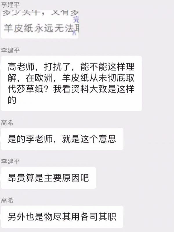 這本書裡的故事，是中國給世界的禮物