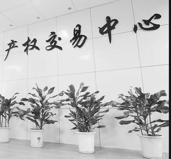房屋產權辦理流程大全