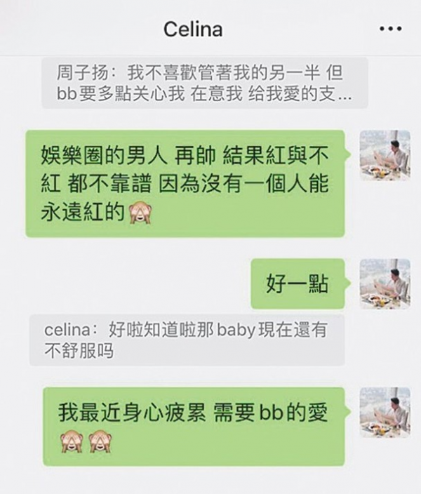 2022年才到元宵節，7位明星被曝“緋聞”，有老藝術家有運動名將