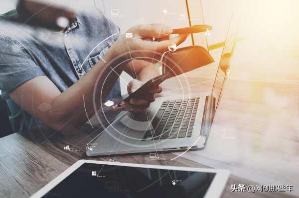 網際網路創業之空手套白狼的絕絕子