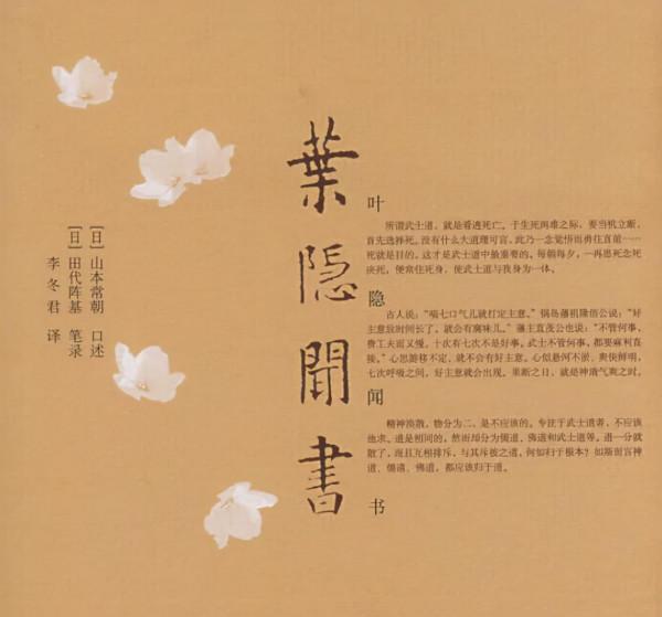 海賊王:和之國最大的反轉,尾田抨擊“武士道”文化,太敢說了 海賊王:和之國最大的反轉,尾田抨擊“武士道”文化,太敢說了