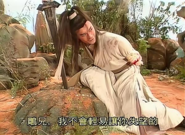 五絕殺到天龍八部會如何？張三丰師父給出答案：沒一人是蕭峰對手