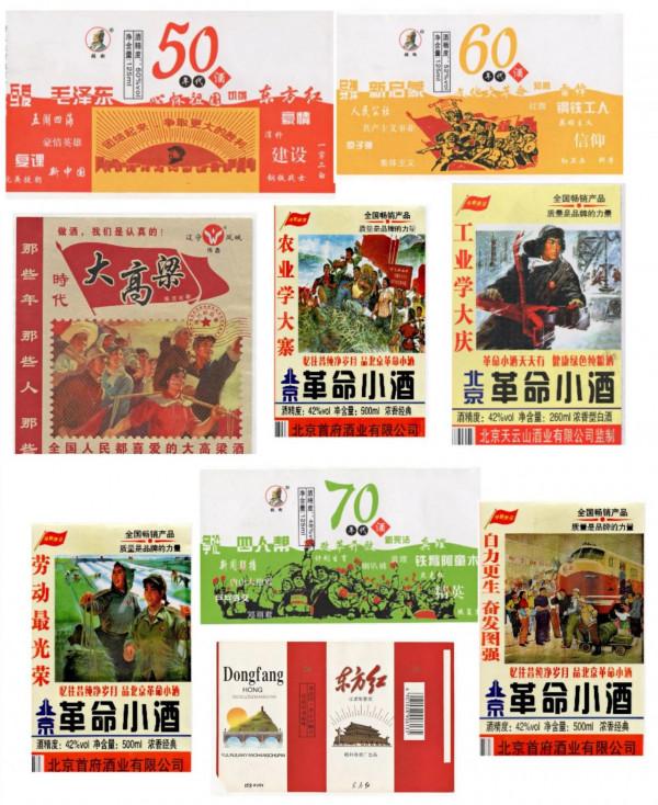 緬懷毛主席～小收藏品上的主席故事