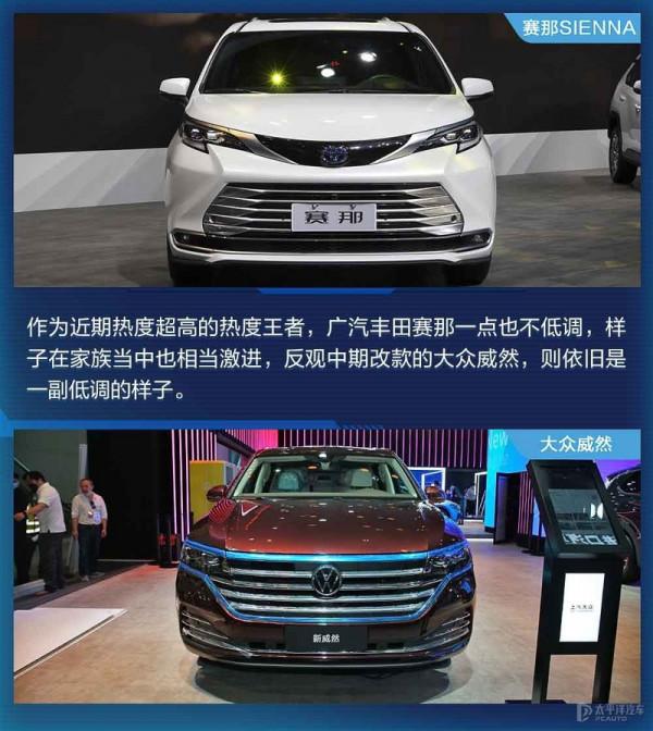 奶爸王的對決 賽那SIENNA與大眾威然怎麼選？