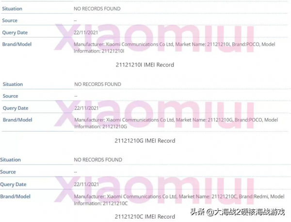 小米 12 Ultra 曝光，徠卡加持的新一代影像旗艦？