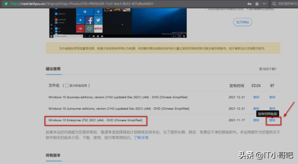 把Windows裝口袋系列之Windows To Go部署 把Windows裝口袋系列之Windows To Go部署