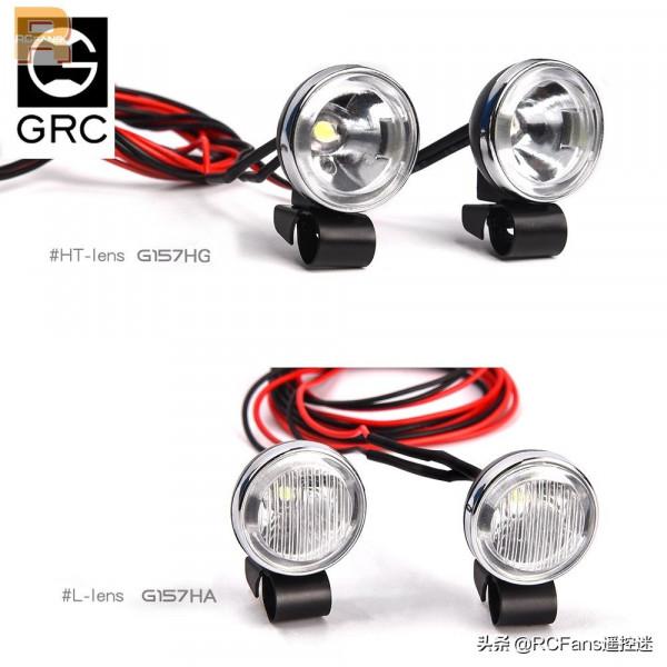 GRC Racing 推出圓形射燈新品