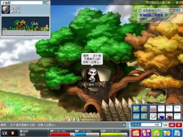 冒險島老玩家的25條經典回憶滿滿回憶