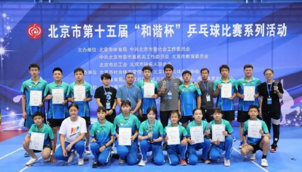 後繼有人！鄧亞萍15歲兒子0比2逆轉奪冠，10個月內連奪4金2銀3銅