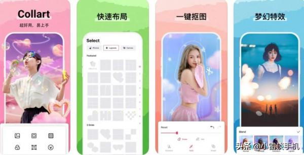 蘋果ios軟體專場：音訊、漫畫、健身、拼圖、聽書、證件照