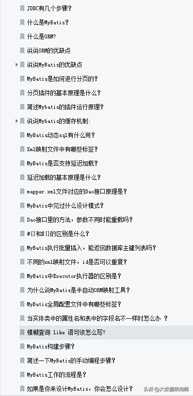 膜拜！阿里自爆十萬字Java面試手抄本，脈脈一週狂轉50w&sol;次