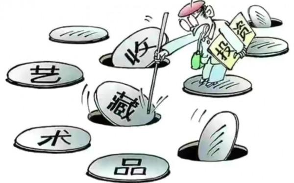 為什麼國內民藏品普遍“送拍難”而各大拍賣公司卻喊“徵集難”? 為什麼國內民藏品普遍“送拍難”而各大拍賣公司卻喊“徵集難”?