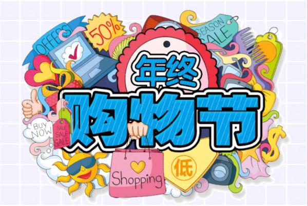 一年一度的好物節又來啦,家有幼崽,這些育兒好物不容錯過 一年一度的好物節又來啦,家有幼崽,這些育兒好物不容錯過