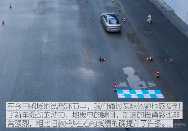 低風阻新電池長續航 廣汽AION S Plus加料有誠意？