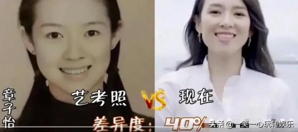 中戲藝考照揭秘後，章子怡：我還好，胡靜：我笑笑，張丹：讓讓