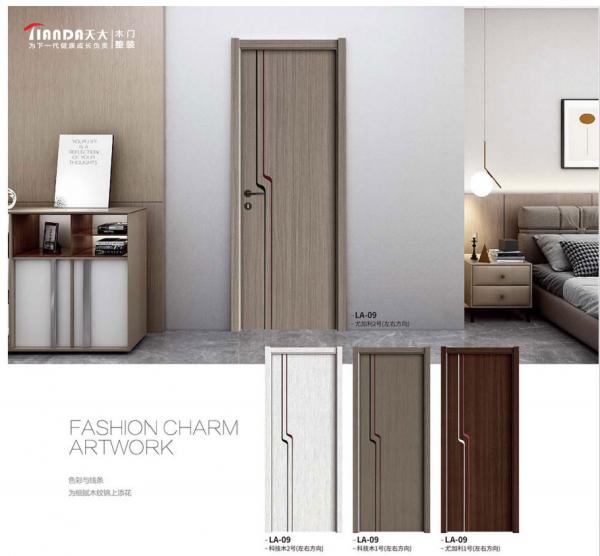 天大木門還你一個安靜溫馨的家 天大木門還你一個安靜溫馨的家