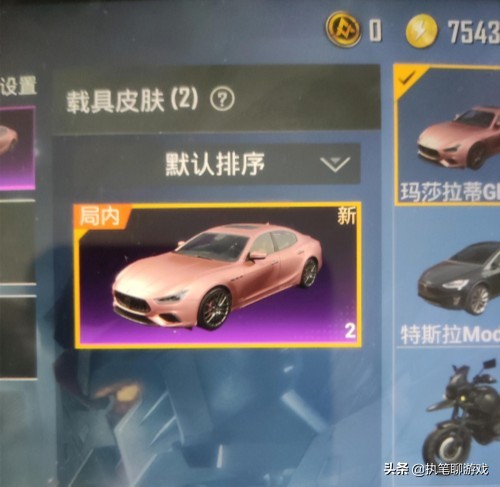 &OpenCurlyDoubleQuote;吃雞&rdquo;分解1個瑪莎會怎樣？困擾玩家707天的謎題，終於有答案