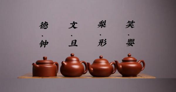 都是紫砂壺,為什麼價格相差那麼大?揭秘價差5大原因 都是紫砂壺,為什麼價格相差那麼大?揭秘價差5大原因