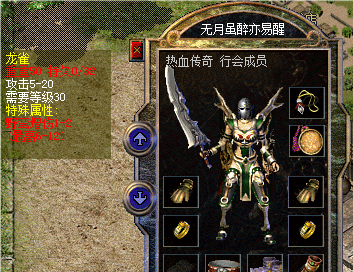 神兵是什麼 神兵有什麼用 神兵是什麼 神兵有什麼用