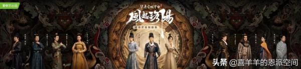 《風起洛陽》《誰是兇手》《小敏家》收看群體原來是這樣分配？