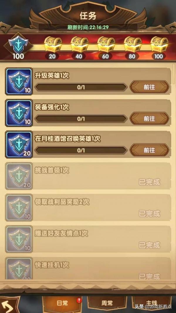 劍與遠征：奇境隱藏玩法超難，643級大佬進場被秒殺，附新兌換碼