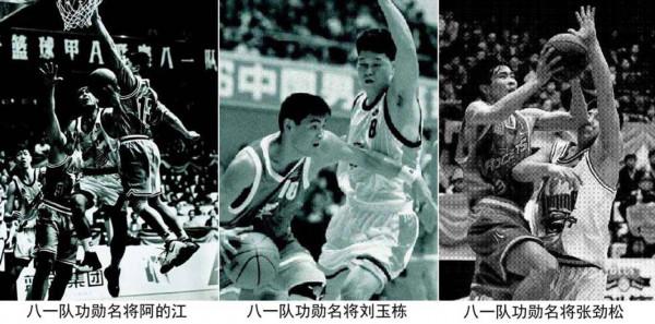 CBA男籃職業聯賽難以超越神奇紀錄盤點，有哪些著名球星球隊？