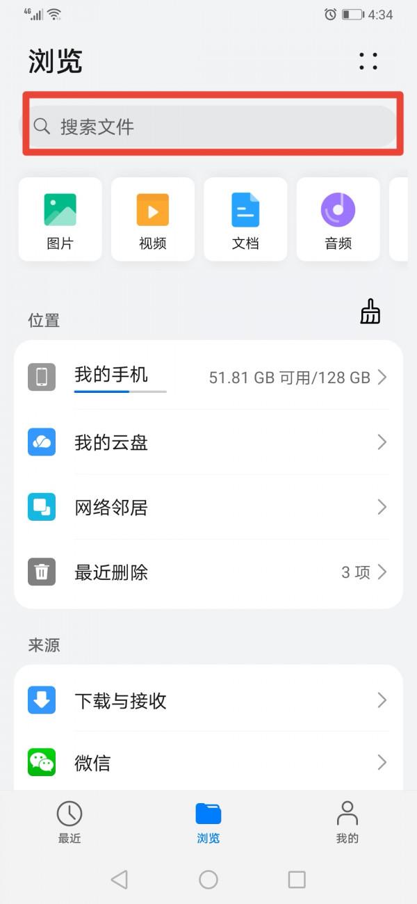 手機卡頓怎麼辦？如何清理手機中的垃圾檔案？一起來看看吧