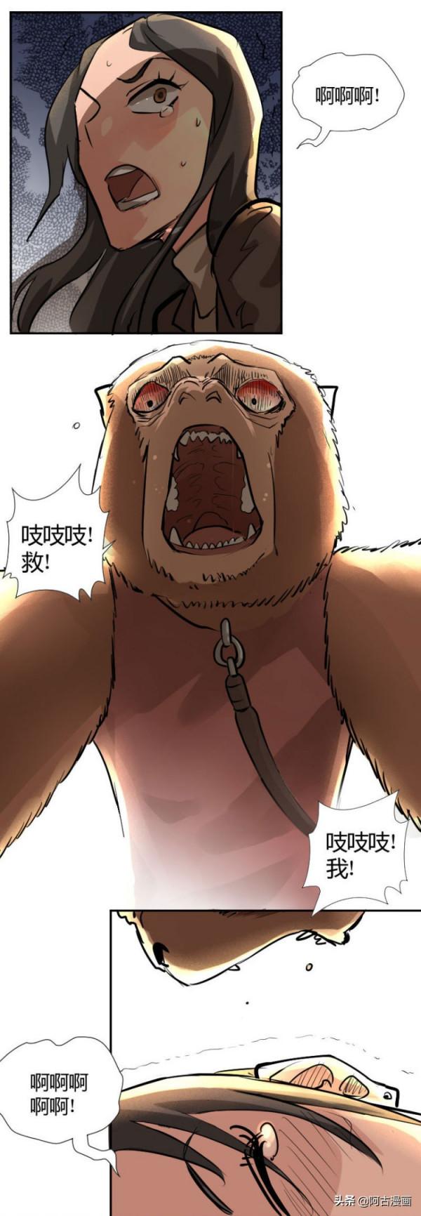 「人性漫畫」疫情那麼多年，你還會敢吃野生動物嗎