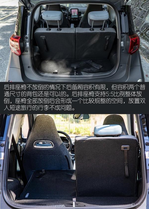 續航高達405km，顏值能讓小姐姐沸騰！這款電動小車不比MINIEV香？