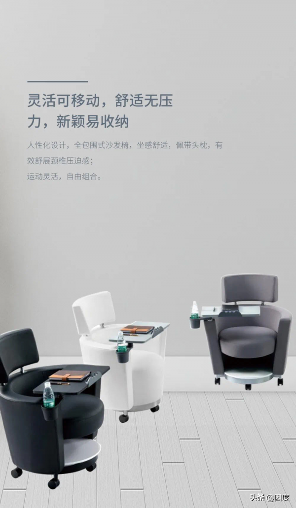 今日好物推薦--因度互動型沙發椅 今日好物推薦--因度互動型沙發椅