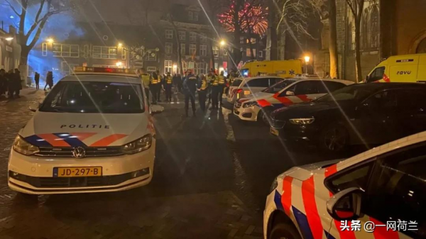 荷蘭基本平安度過新舊之交，雖有事故但未至失控