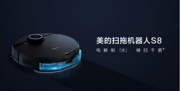 美的掃地機:重新定義智慧拖地機器人 美的掃地機:重新定義智慧拖地機器人