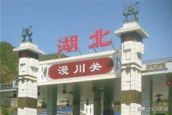 漫川關之戰:張國燾唯一稱讚陳昌浩的一次戰役,情形到底有多緊急 漫川關之戰:張國燾唯一稱讚陳昌浩的一次戰役,情形到底有多緊急