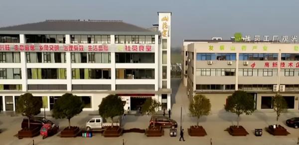 襄陽“山藥大王”鄒濤:靠山藥一年賣出4億元,帶2500戶鄉親致富 襄陽“山藥大王”鄒濤:靠山藥一年賣出4億元,帶2500戶鄉親致富