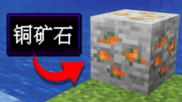 我的世界：1.18“挖礦”秘籍！挖廢了一個肝，也找不到一顆鑽石？