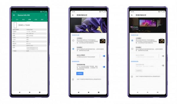 金玉其外敗絮其中？Sony Xperia 1淺談