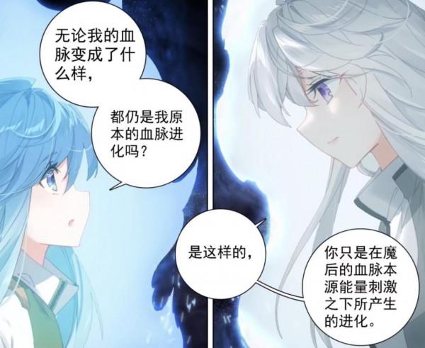 終極鬥羅：白秀秀和藍夢琴的血脈完成進化，藍軒宇突破到四環