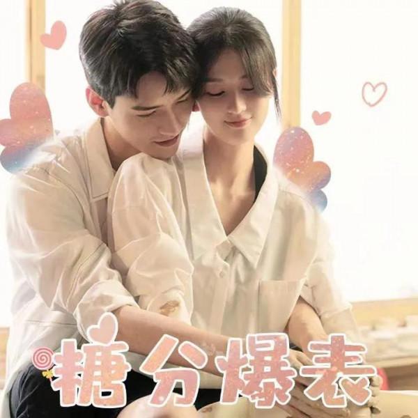 龔俊、喬欣《沉睡花園》收視率0.52，目前季風季場排名第一