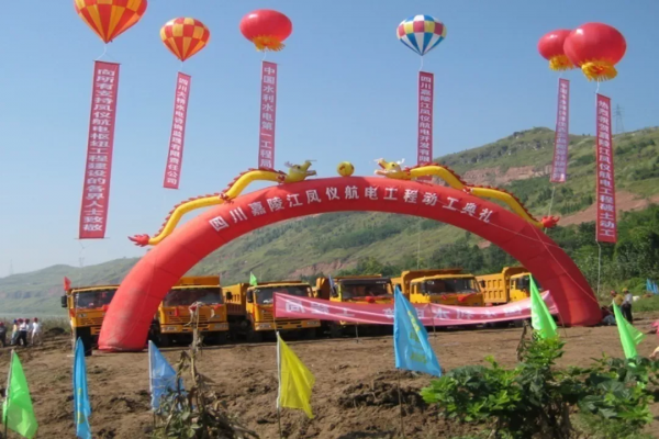 老照片徵集展播 | 港投風華 航電樞紐篇·水之慧 勢之興