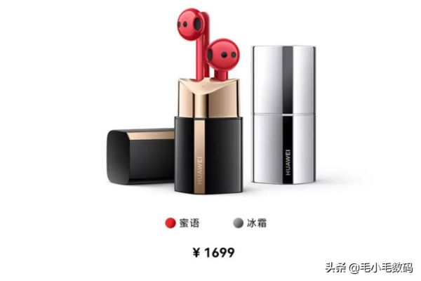 「一分鐘資訊」華為、鼎橋、蘋果、VIVO、三星、小米等,最新訊息 「一分鐘資訊」華為、鼎橋、蘋果、VIVO、三星、小米等,最新訊息