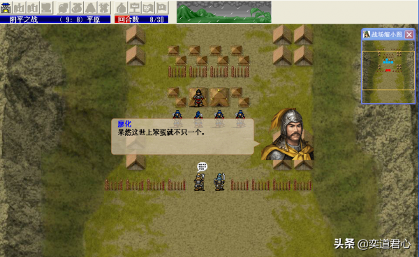 三國志姜維傳：廖化和張翼兩輪伏擊打懵魏軍，郭淮這波人頭送慘了