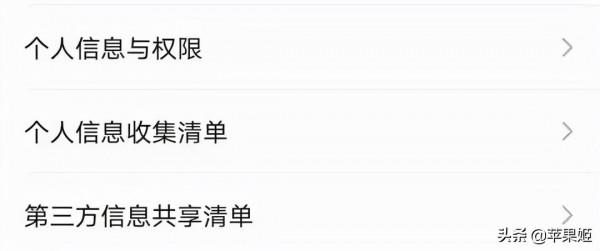 微信 V8&period;0&period;18更新，新增人工客服，還有這些變化